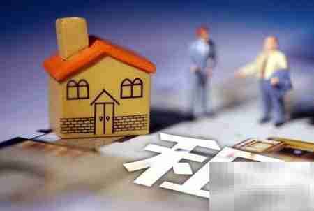 合租房合同签订指南