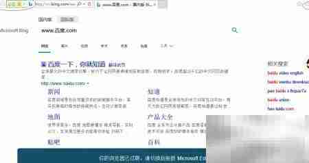 IE浏览器恢复初始设置方法