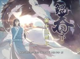 鲲天下如何成为达人？