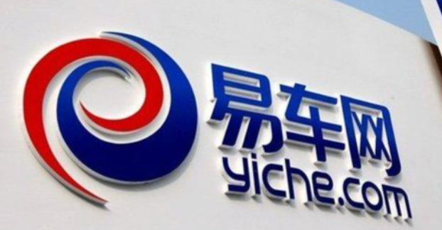 易车网电脑版官网入口地址