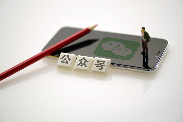 微信公众号赞赏功能开通方法