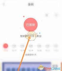 一点万象签到技巧与攻略详解