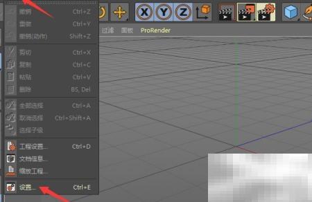 C4D关闭标签技巧与方法