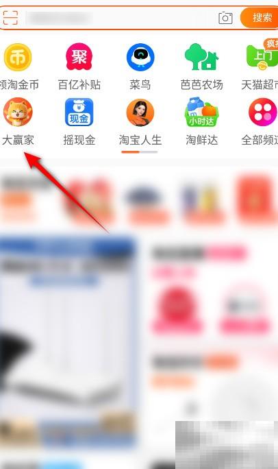 8.16淘宝大赢家答案最新公布