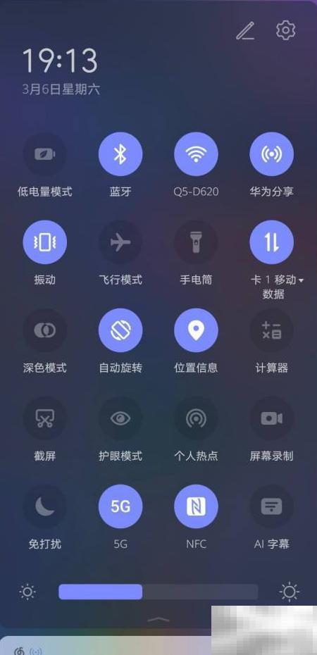 华为多屏协同使用教程详解
