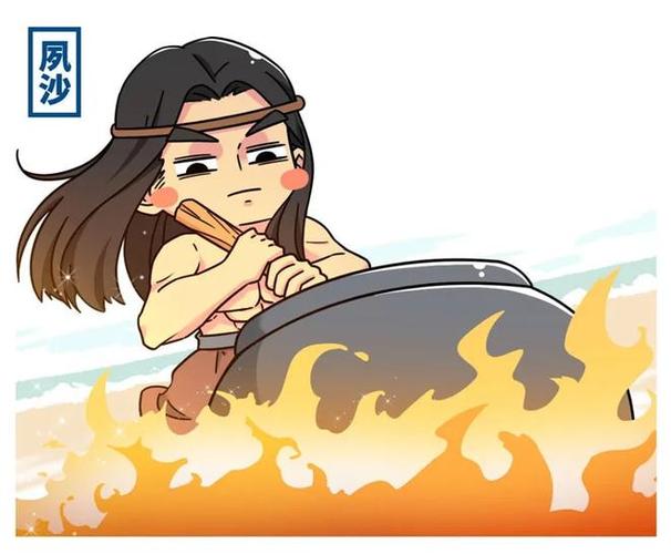 我不是盐神官网入口及地址解析