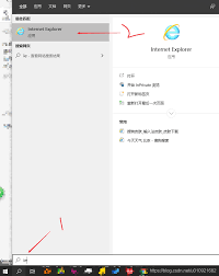删除印象笔记链接的正确方法