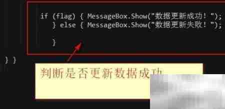 C DataGrid中按钮控件使用