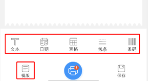 Dlabel如何设置记录打印数量