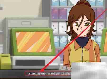 佐良娜崛起1.13通关指南