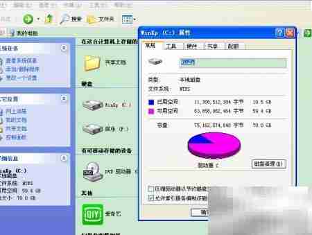 解决系统资源不足问题