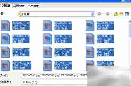 照片刻录光盘全攻略