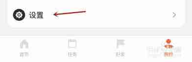 天天跳绳如何设置学校