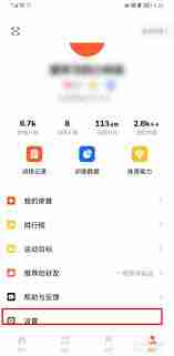 天天跳绳如何设置学校