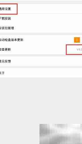 九游APK机器人使用指南