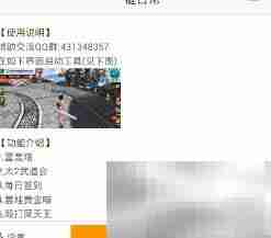 九游APK机器人使用指南