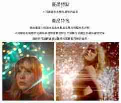 premiere怎么制作放射光线特效