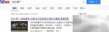 ABC推广应用指南