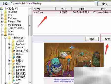 Swf转MP4:简单高效转换技巧