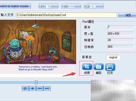 Swf转MP4:简单高效转换技巧