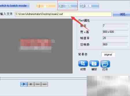 Swf转MP4:简单高效转换技巧