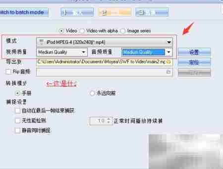 Swf转MP4:简单高效转换技巧
