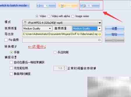 Swf转MP4:简单高效转换技巧