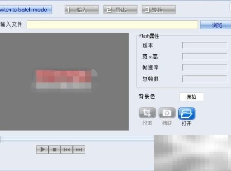 SWF转MP4技巧与工具推荐