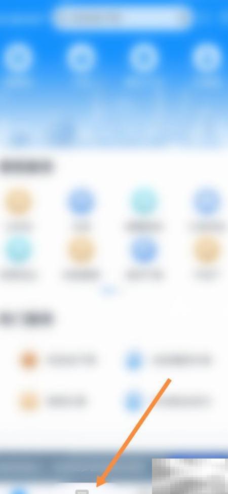 浙里办林业政务查询步骤详解