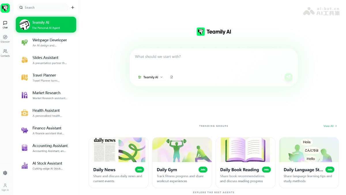 Teamily AI— AI原生即时通讯平台,实现人机共生协作