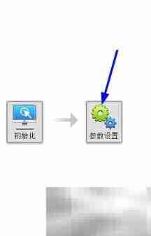 启用开票软件凭证接口设置