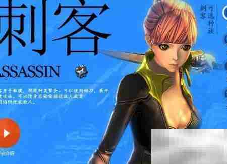 剑灵职业全解析