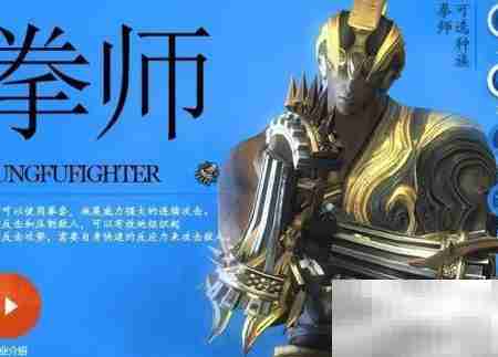 剑灵职业全解析