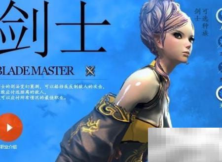 剑灵职业详解与选择指南