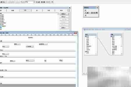 VF6.0报表布局设计技巧