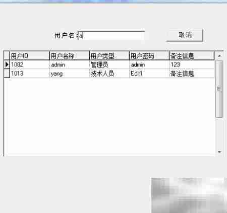 C++Builder中DBGrid使用指南