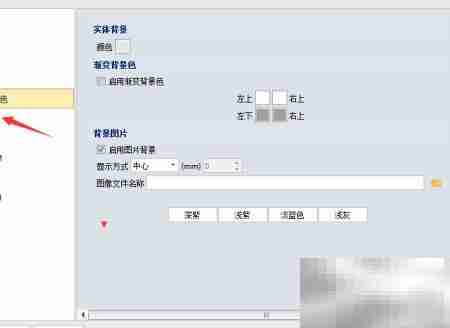 3D2020设置着色边公差0.2