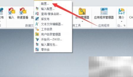 3D2020设置着色边公差0.2方法