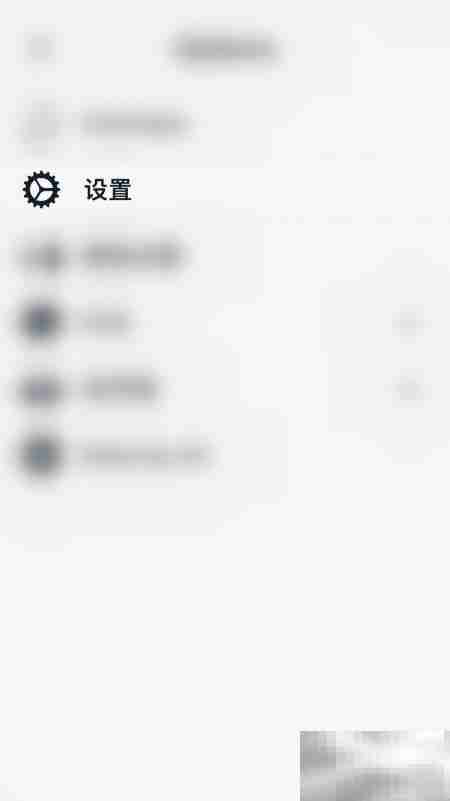 如何关闭Vantage待办日历