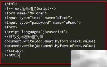 JavaScript中document常用方法