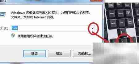 用代码启动IP侦察器