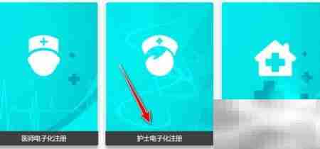 护士电子化手机号变更指南