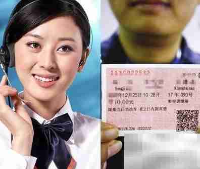 火车票官网订票全攻略