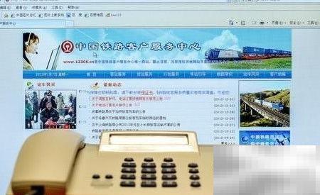 火车票官网订票步骤详解