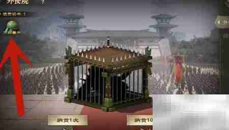 万邦币获取攻略