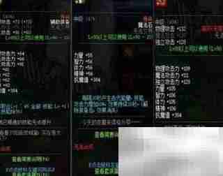 DNF工会守护神升级攻略