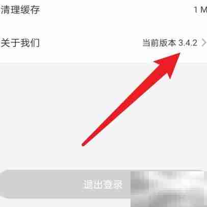 如何查看ZAO SPACE公众号