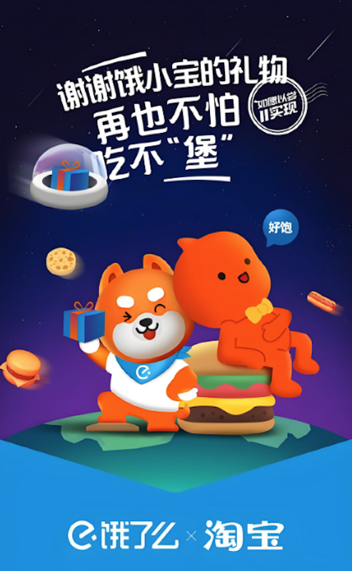 淘宝闪送优惠券怎么领？