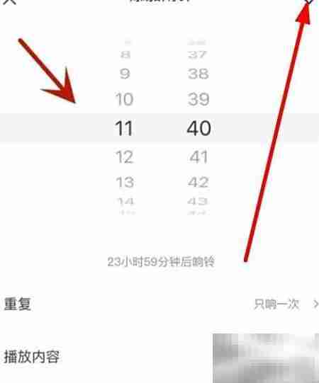 喜马拉雅闹钟定时设置教程