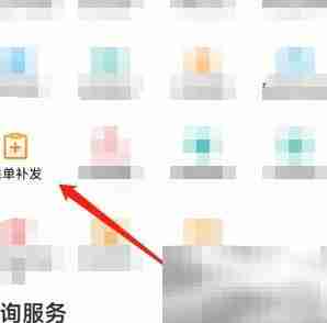 人寿保险合同丢失怎么办